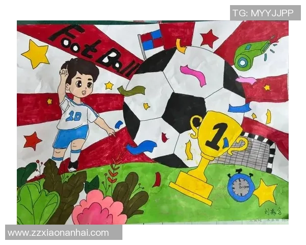 儿童画足球吉祥物创意大赛展现小朋友的无限想象力与艺术才华 儿童画足球吉祥物创意大赛展现小朋友的无限想象力与艺术才华