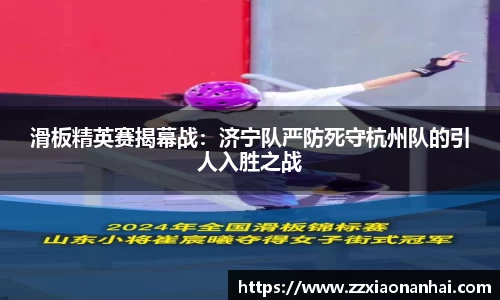 mk体育(MKsports集团)股份公司