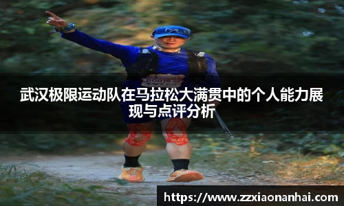 mk体育(MKsports集团)股份公司
